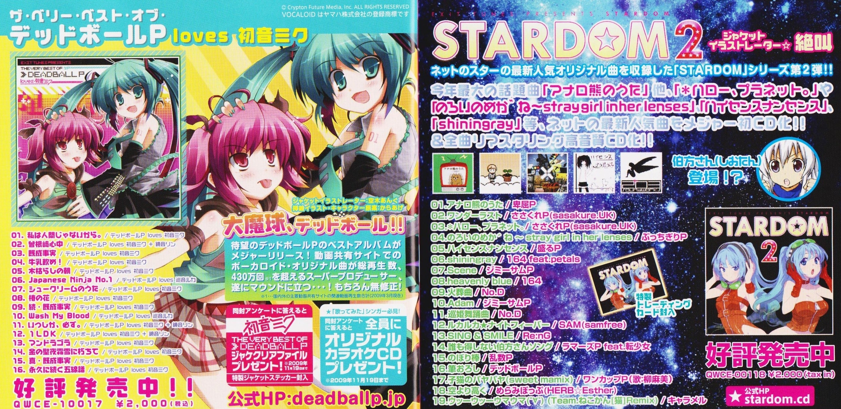 EXIT TRANCE PRESENTS～Trancemaster Amazon.co.jp: EXIT TRANCE PRESENTS Trancemaster 3 : VARIOUS